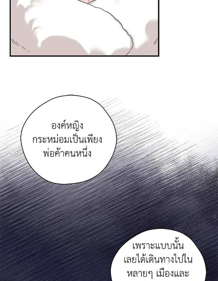 หน้า 13 จาก 93