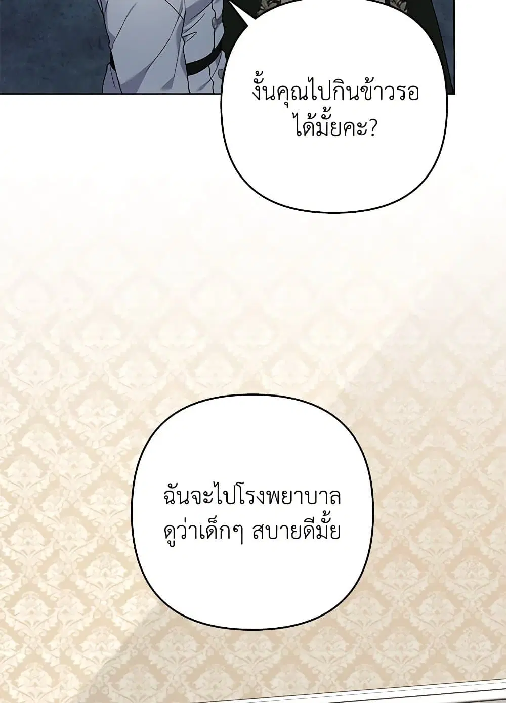 หน้า 35 จาก 92