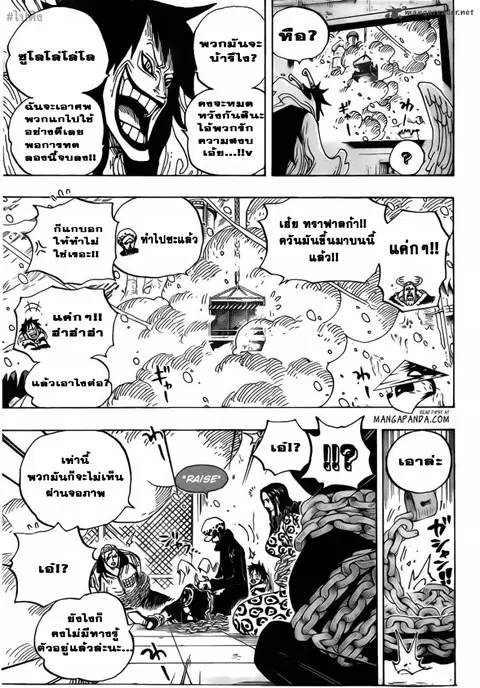 หน้า 8 จาก 17