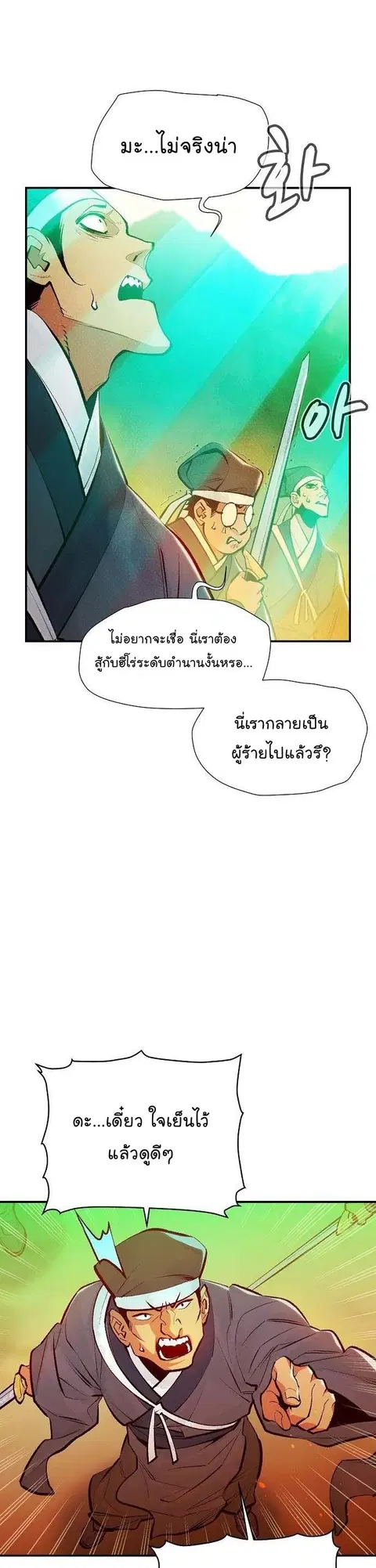 หน้า 2 จาก 49