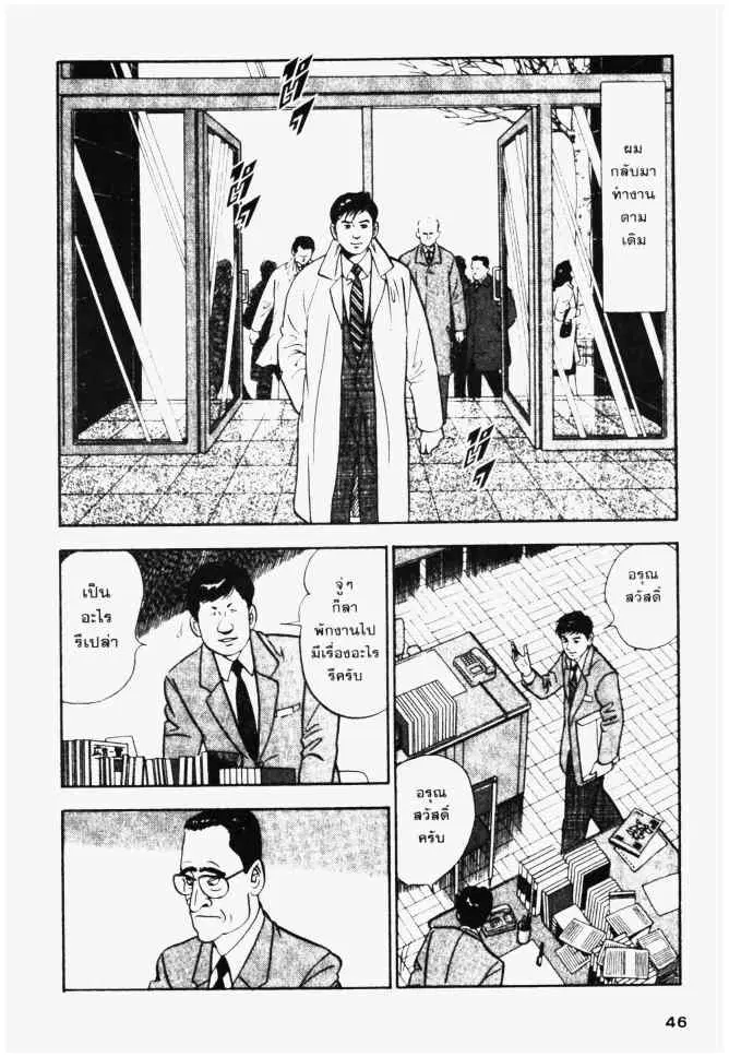 หน้า 2 จาก 20