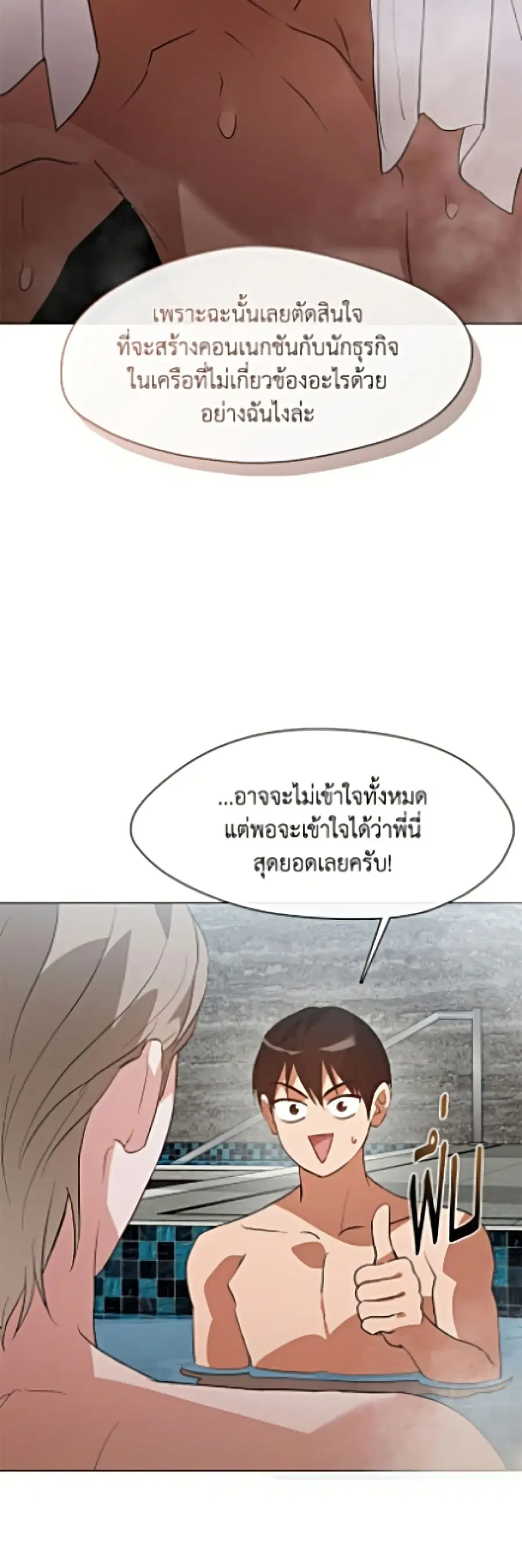 หน้า 35 จาก 52