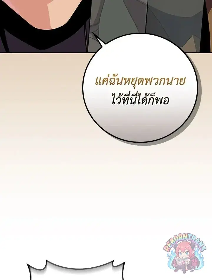 หน้า 23 จาก 152