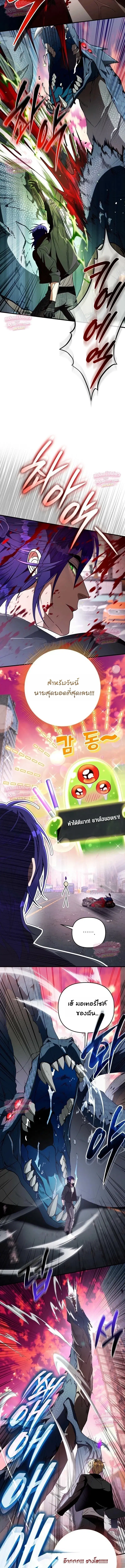 หน้า 8 จาก 23