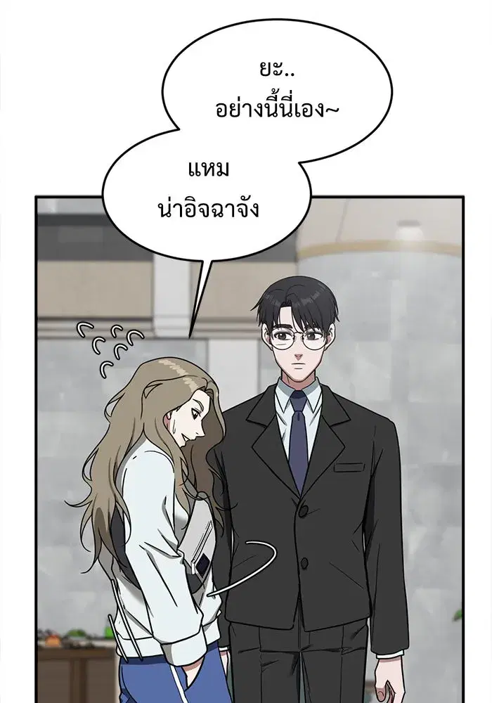 หน้า 142 จาก 207