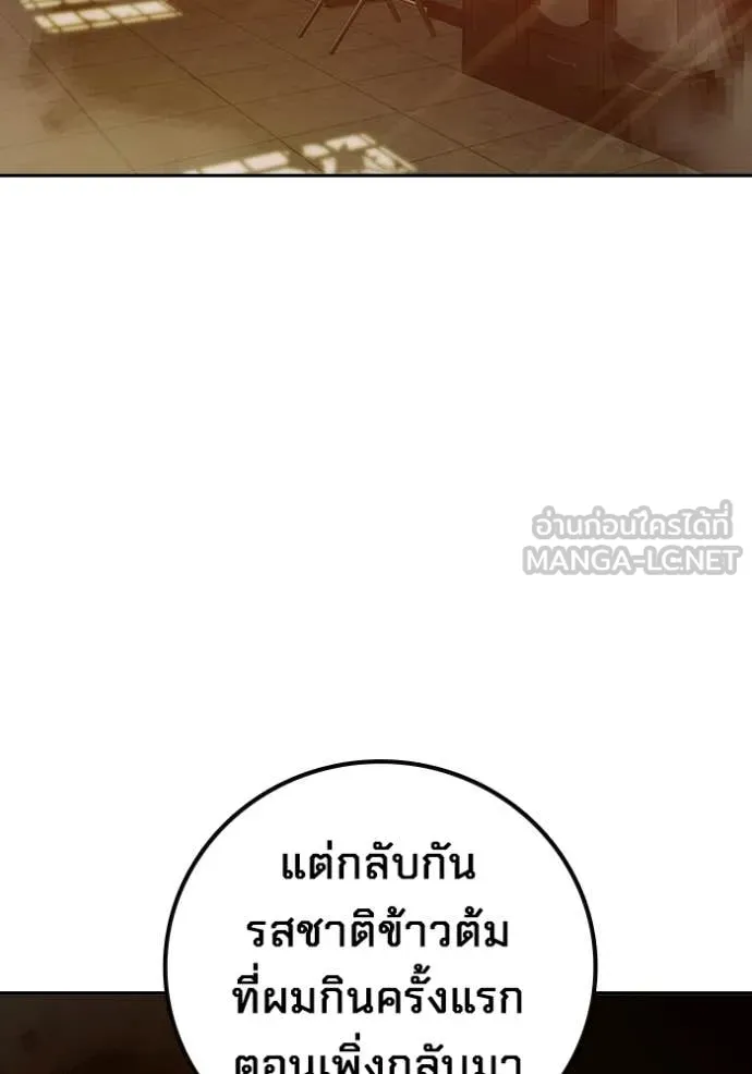 หน้า 178 จาก 251