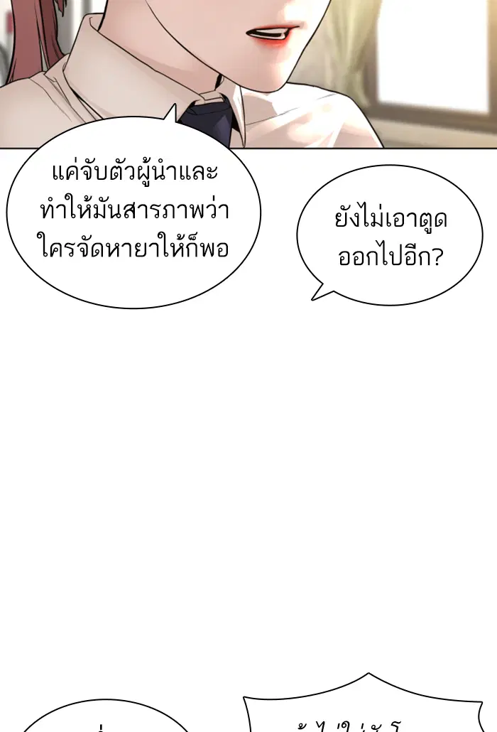 หน้า 92 จาก 159