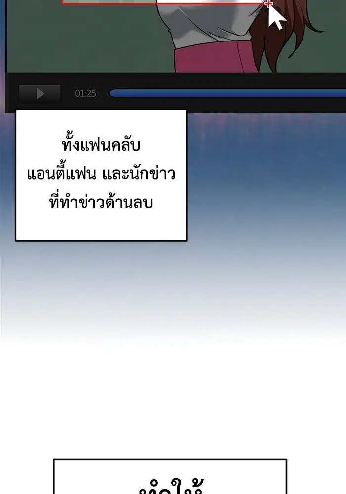 หน้า 61 จาก 172