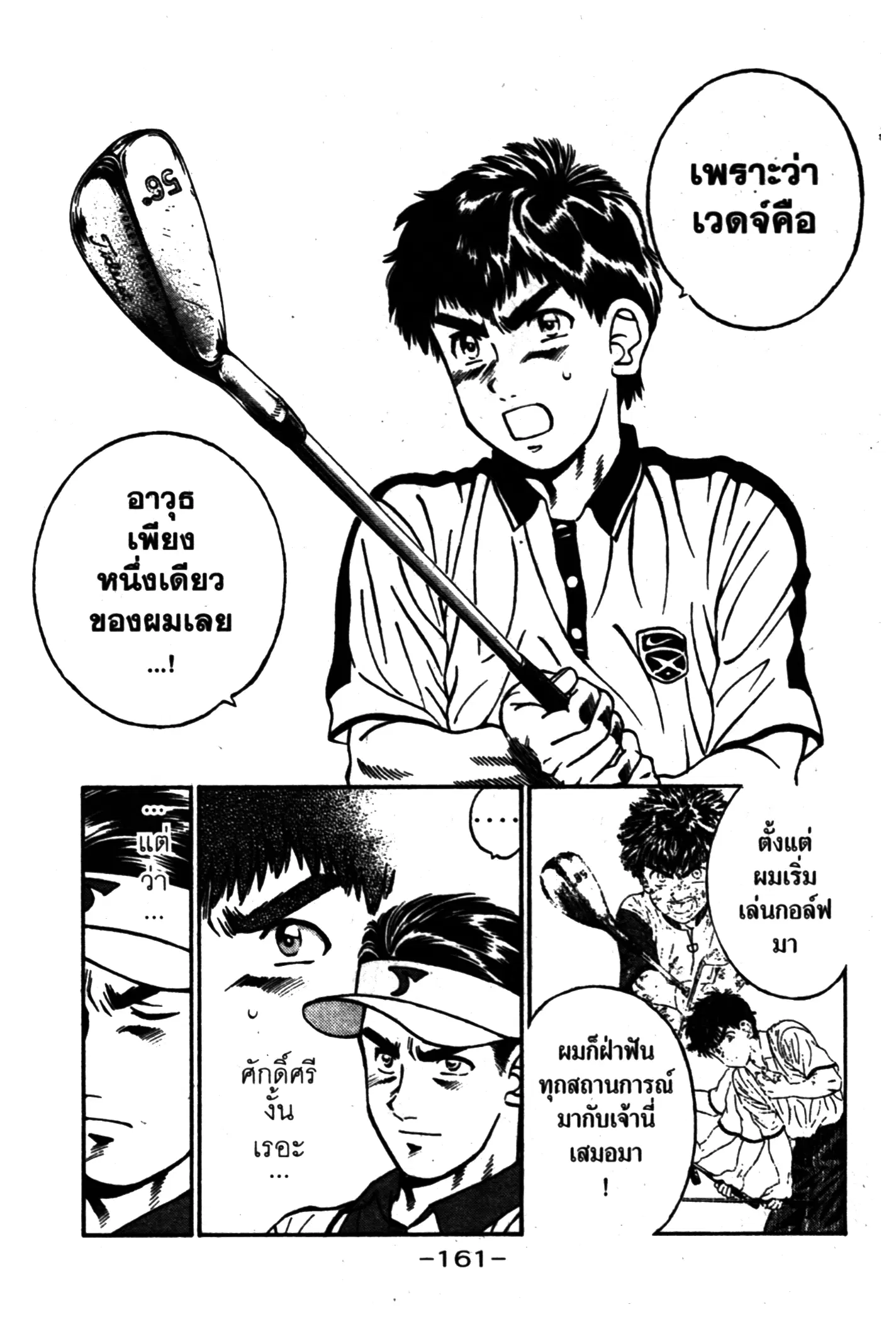 หน้า 4 จาก 45