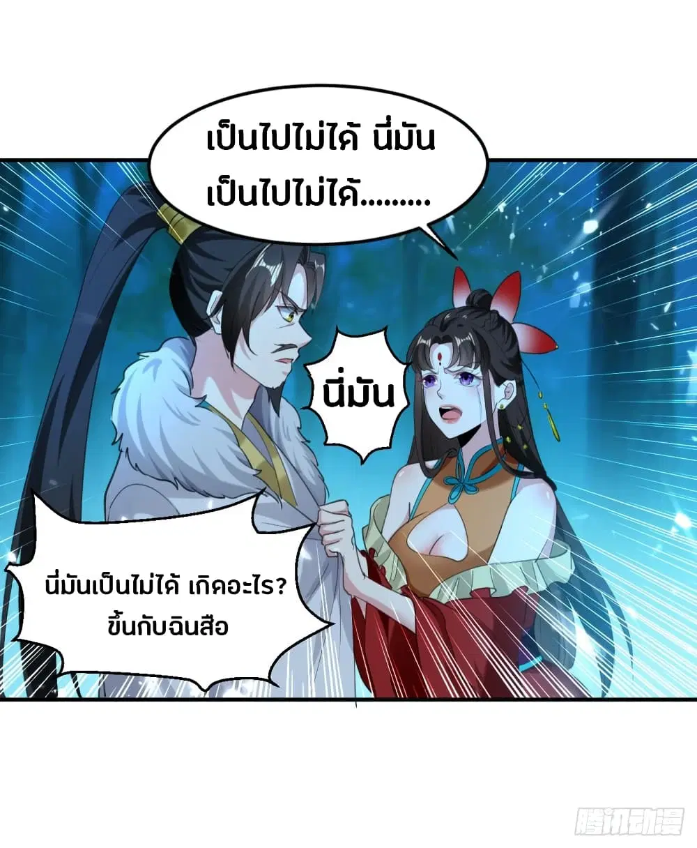 หน้า 19 จาก 45