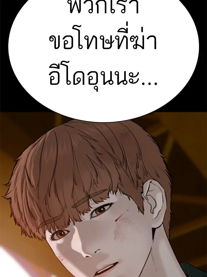 หน้า 93 จาก 154