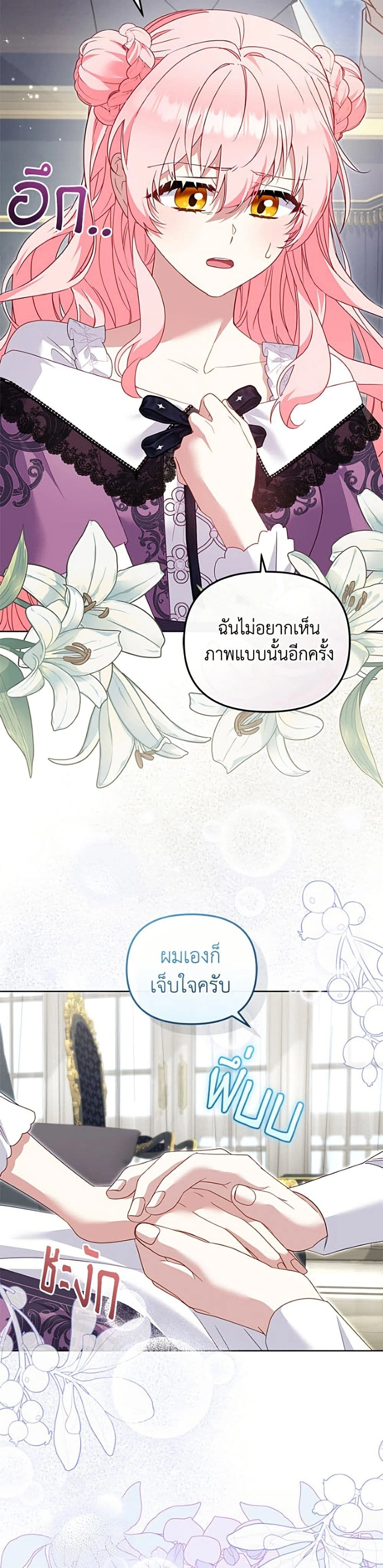 หน้า 23 จาก 50