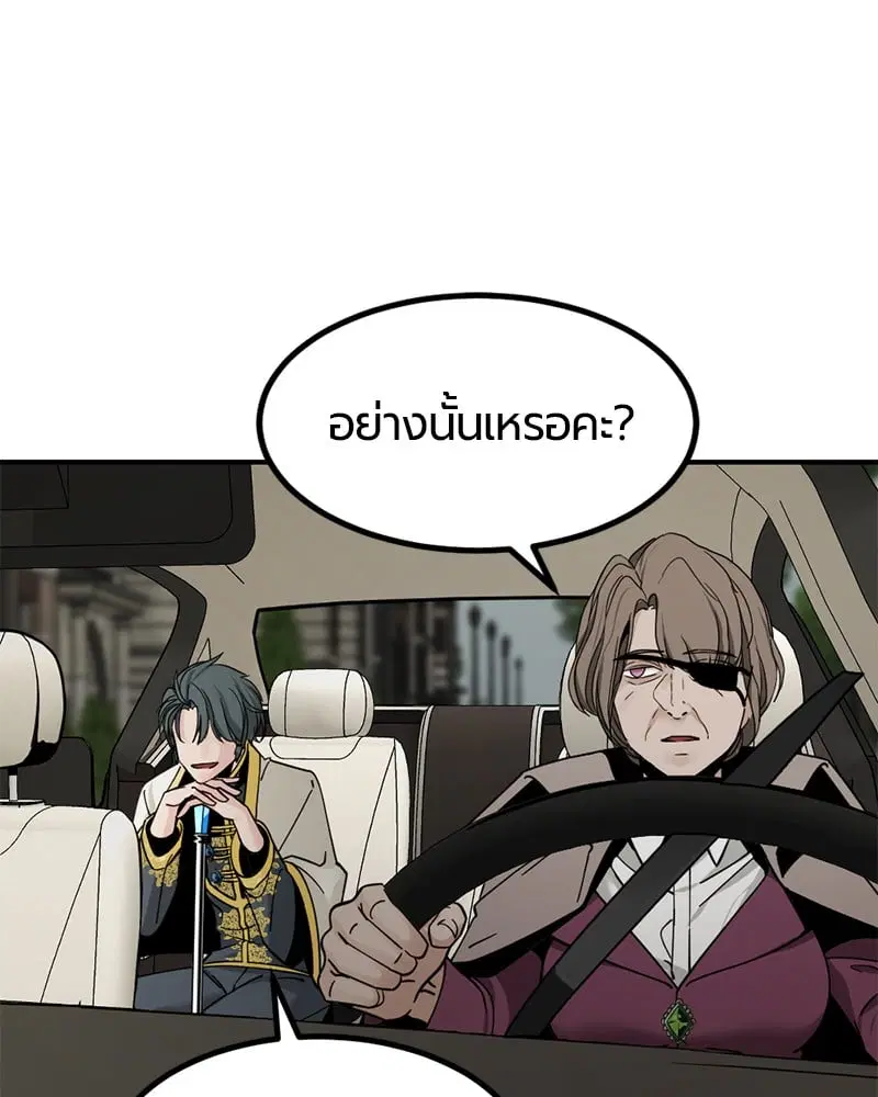 หน้า 36 จาก 141