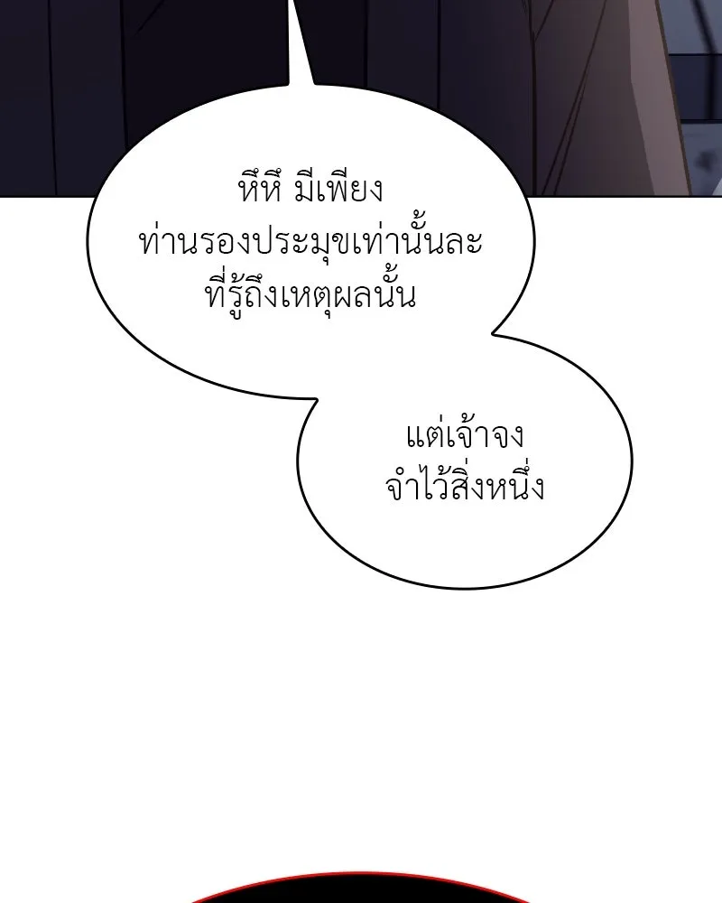 หน้า 188 จาก 211