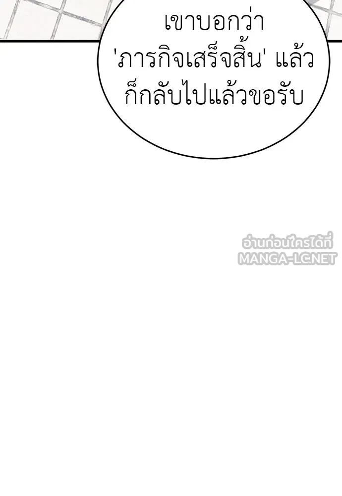 หน้า 21 จาก 212