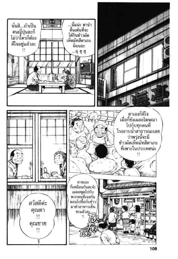 หน้า 14 จาก 30
