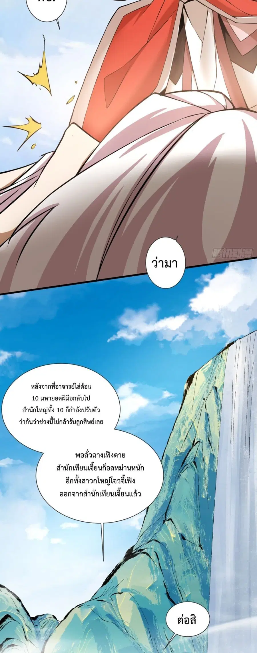หน้า 14 จาก 32