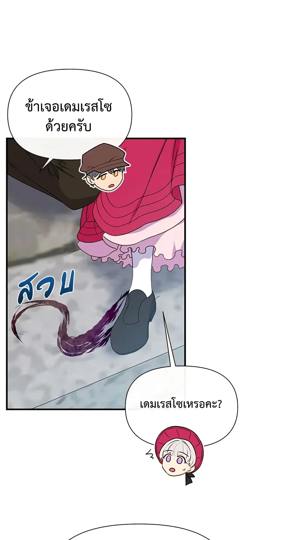 หน้า 3 จาก 44