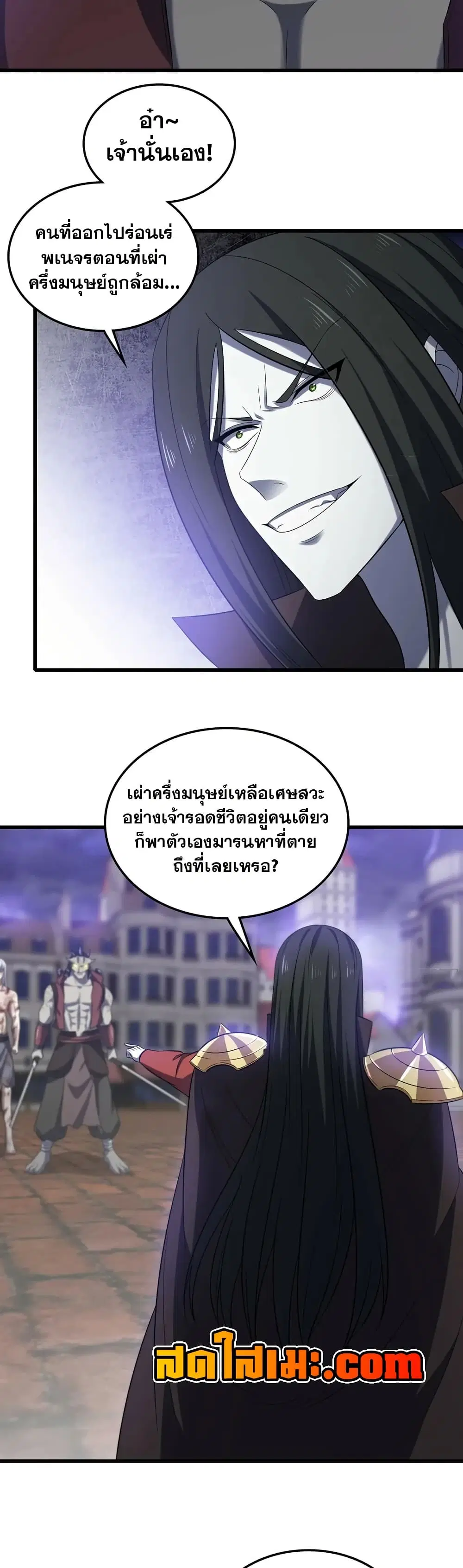 หน้า 4 จาก 20