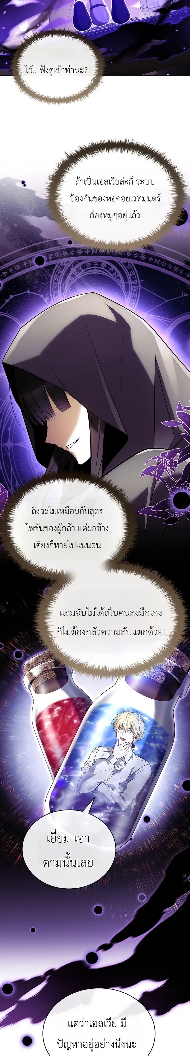 หน้า 19 จาก 36