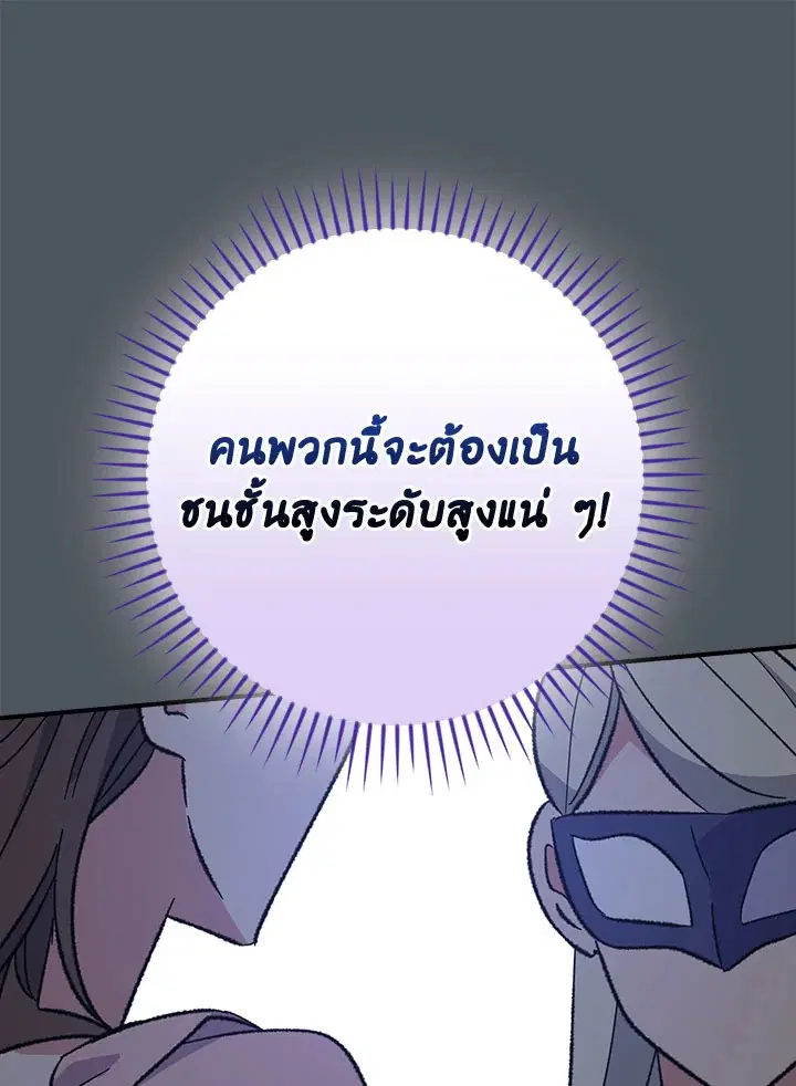 หน้า 116 จาก 127