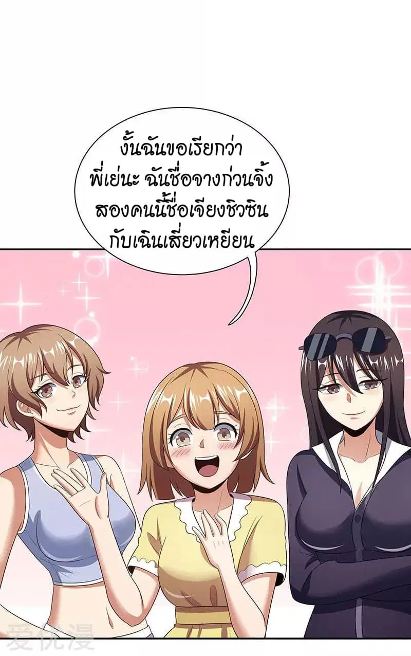 หน้า 34 จาก 40