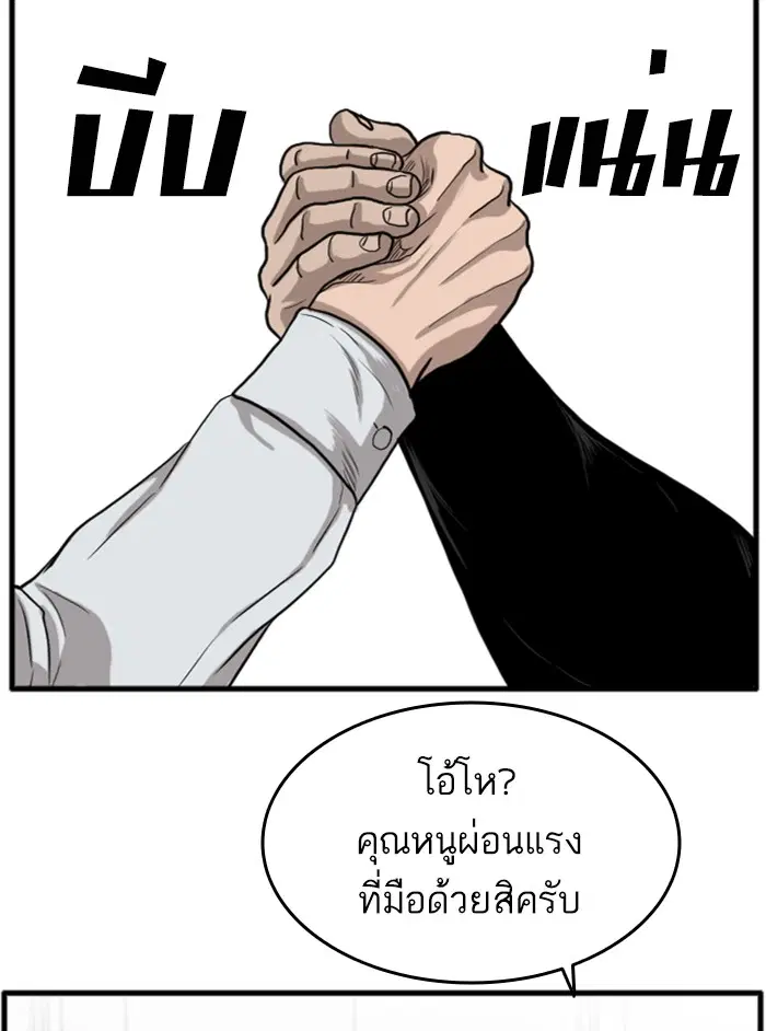 หน้า 105 จาก 160