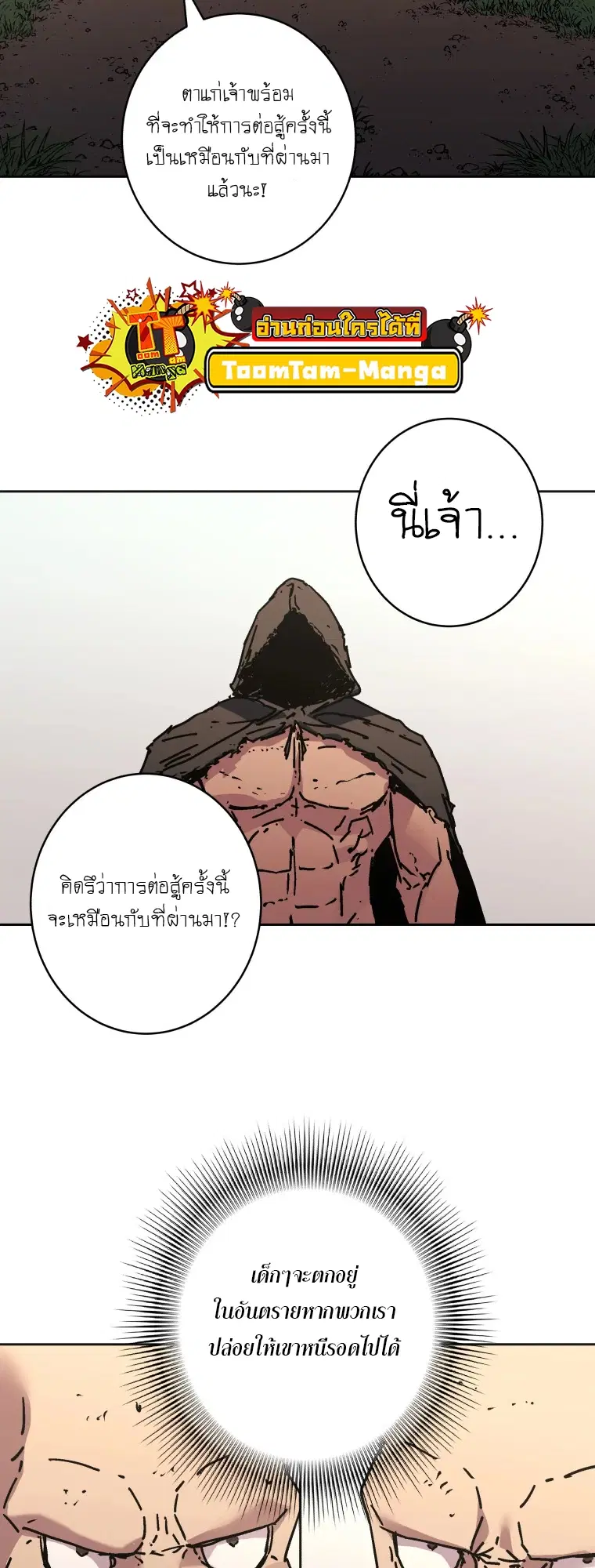 หน้า 44 จาก 59