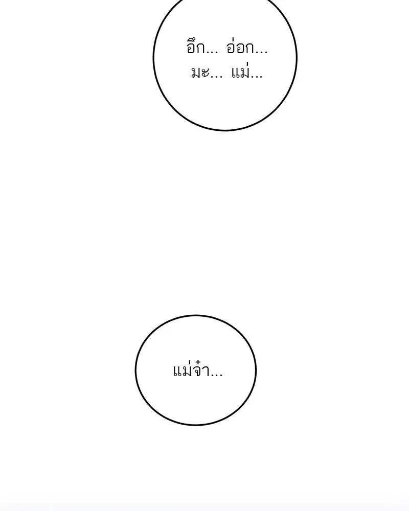 หน้า 89 จาก 116
