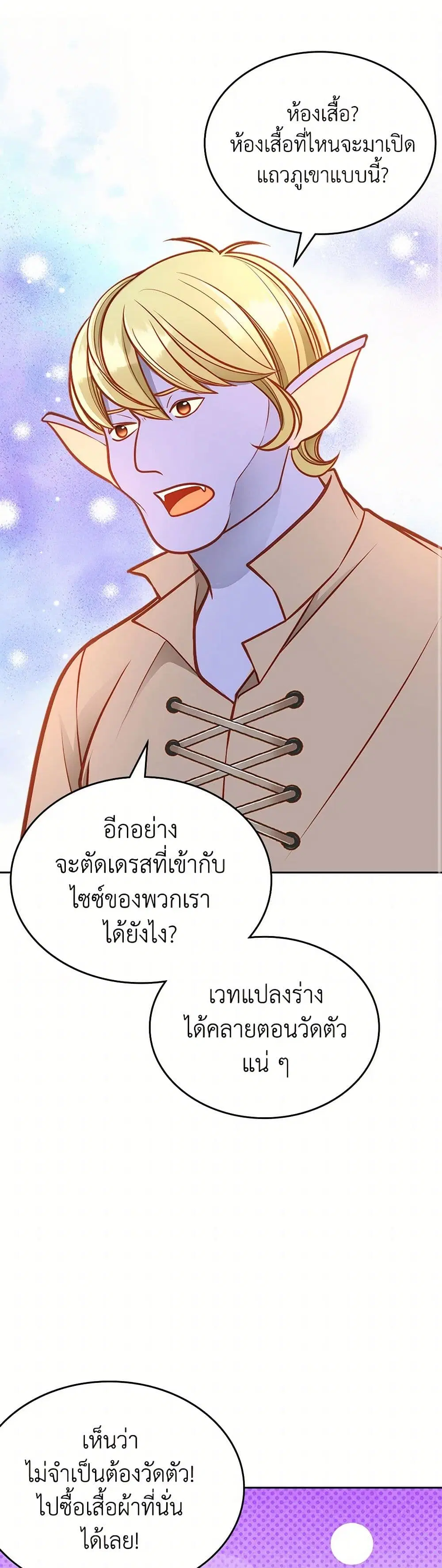 หน้า 14 จาก 36