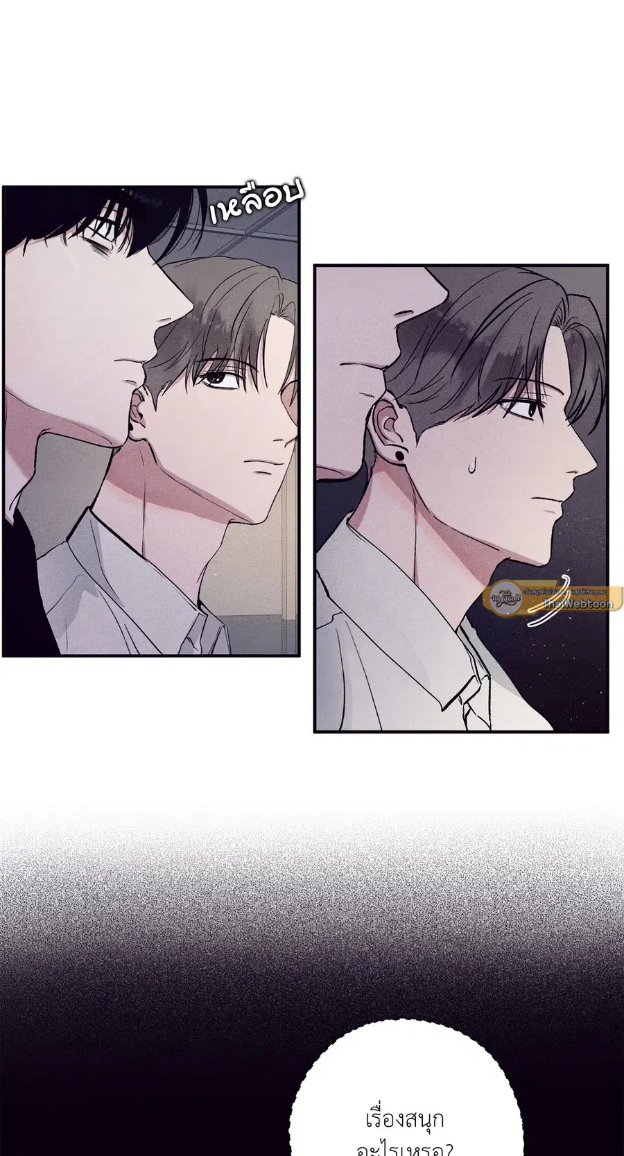 หน้า 2 จาก 81