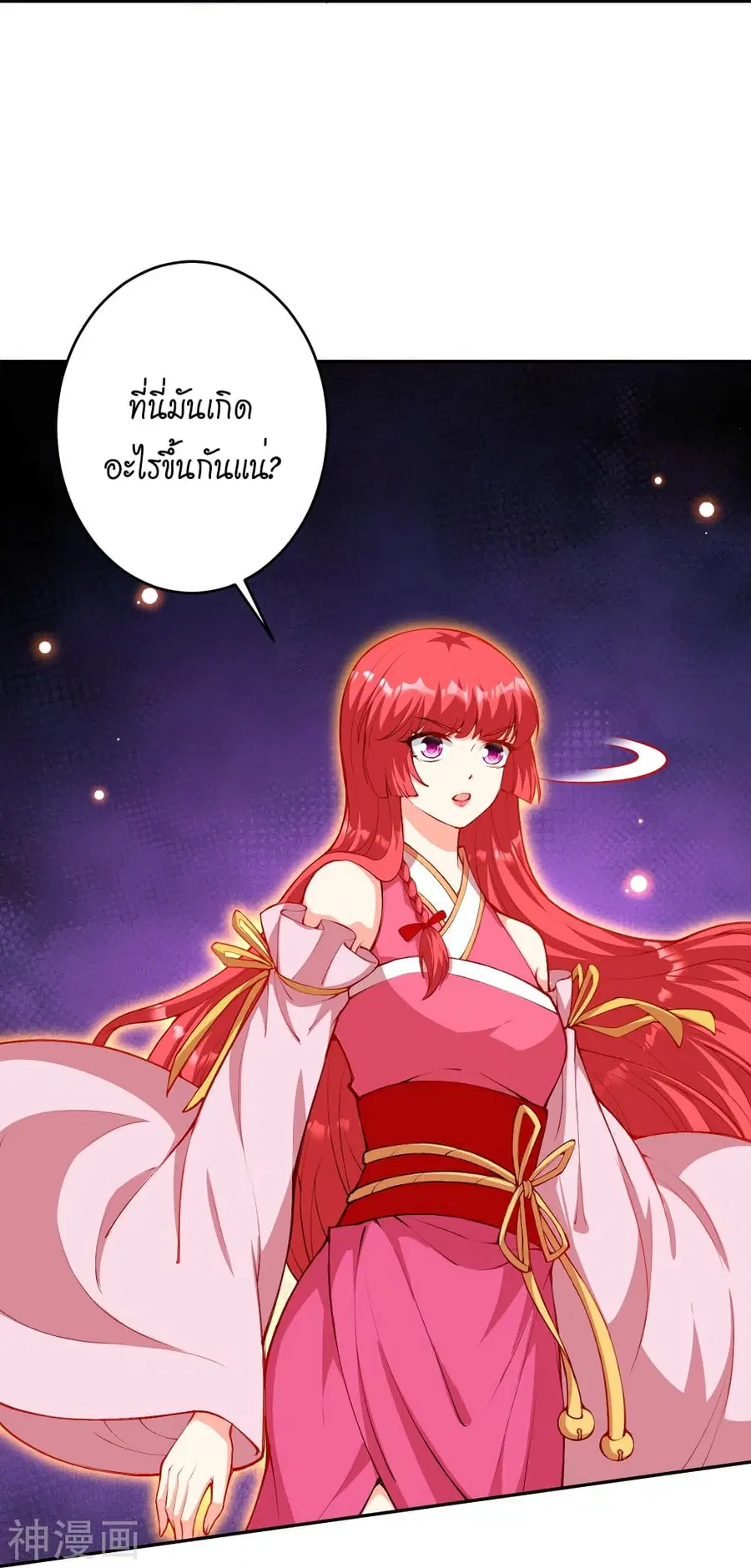หน้า 7 จาก 55