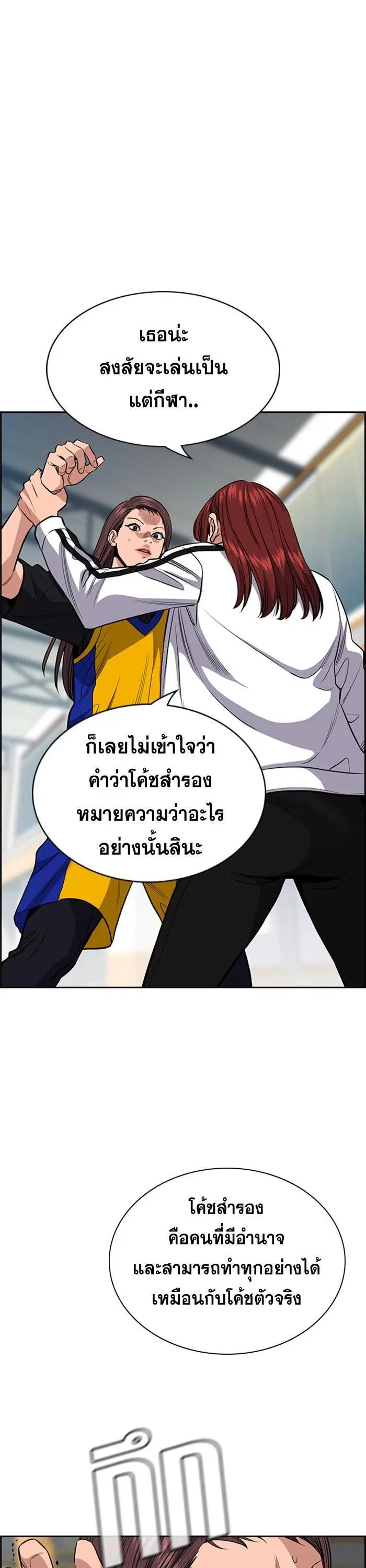 หน้า 19 จาก 48
