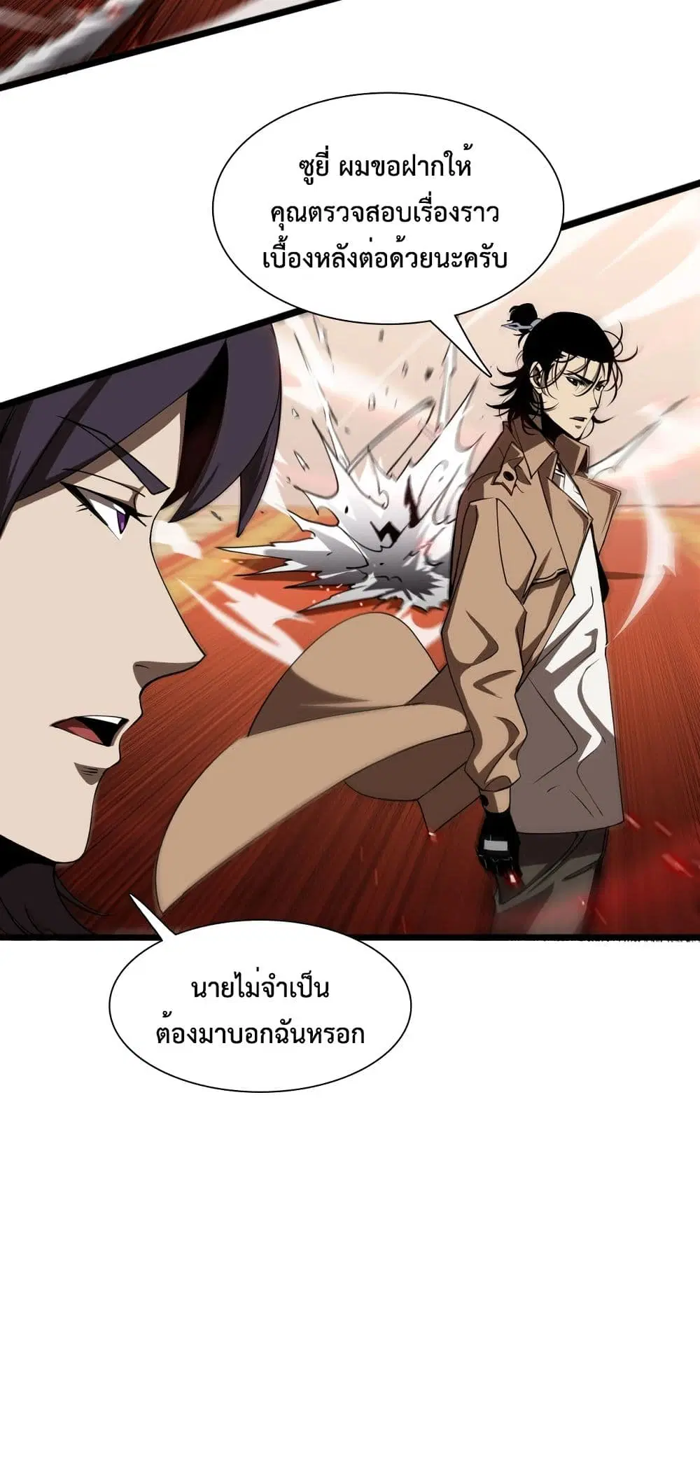 หน้า 46 จาก 52