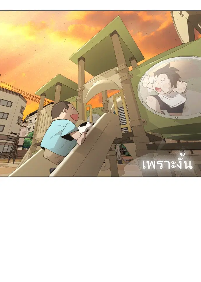 หน้า 131 จาก 199