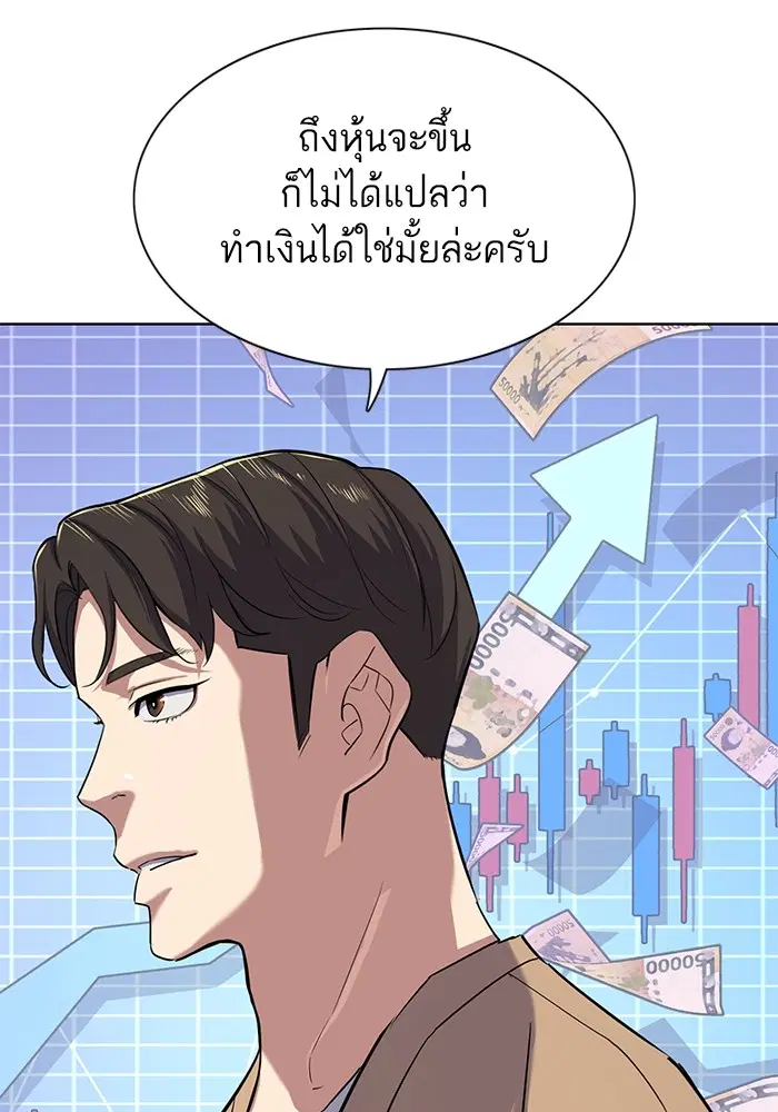 หน้า 12 จาก 149