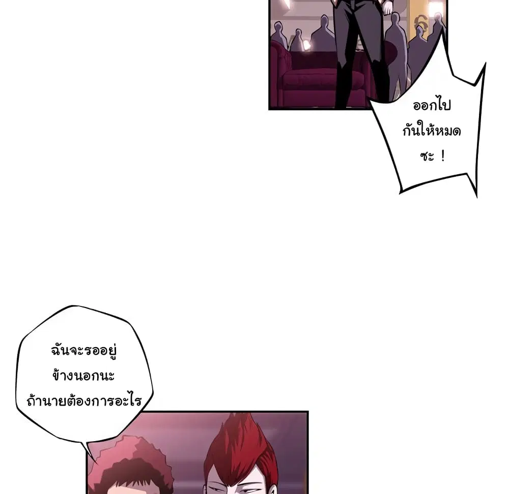 หน้า 80 จาก 101