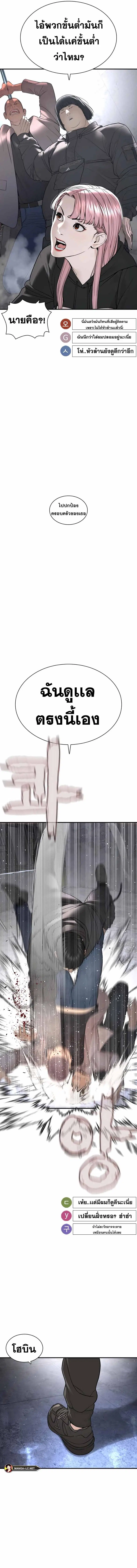 หน้า 10 จาก 21
