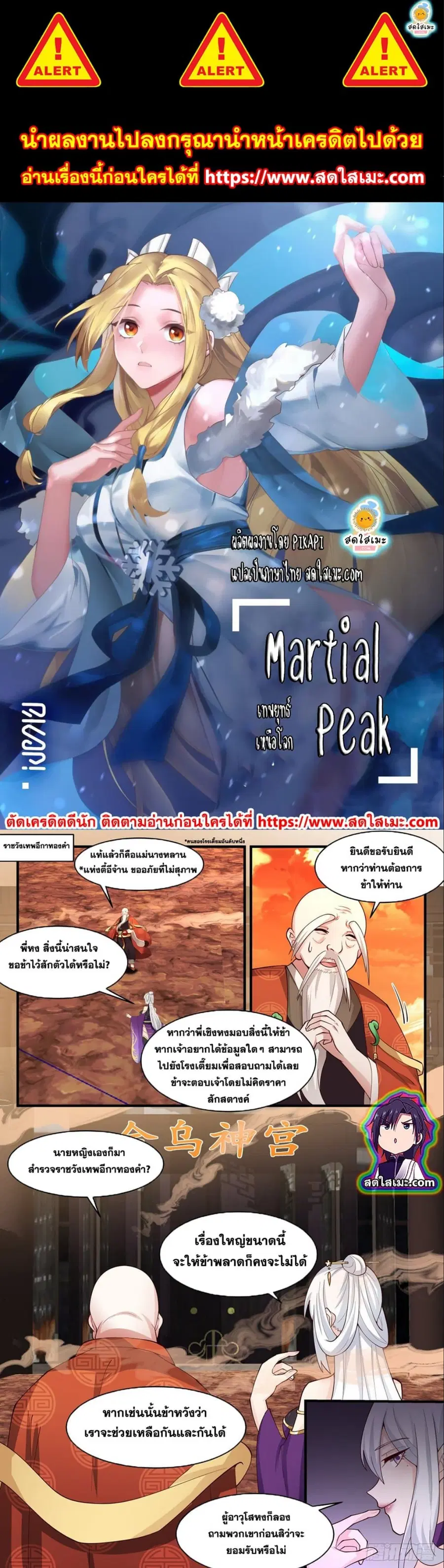 หน้า 1 จาก 7