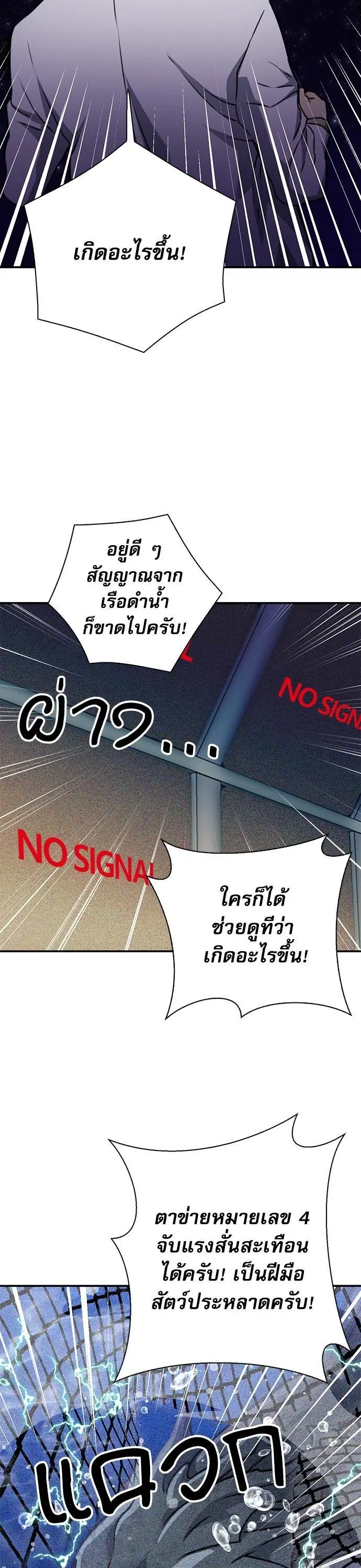 หน้า 49 จาก 61