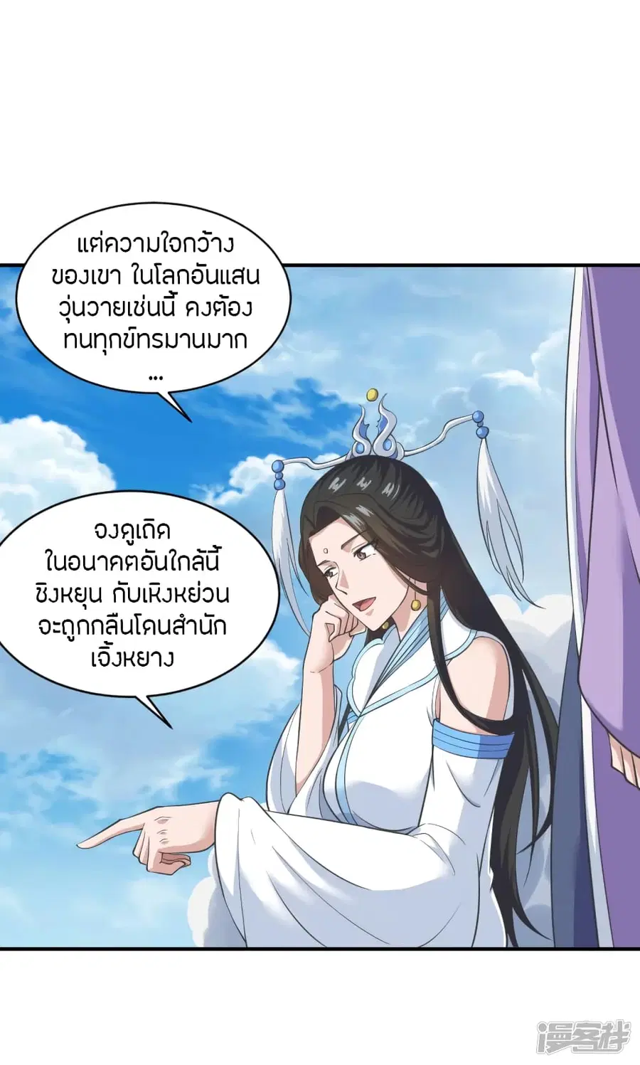 หน้า 68 จาก 83