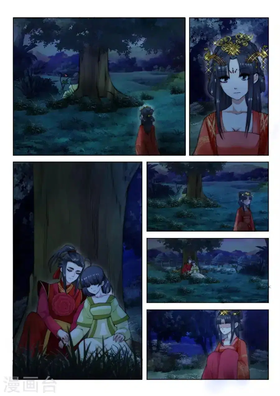 หน้า 13 จาก 16