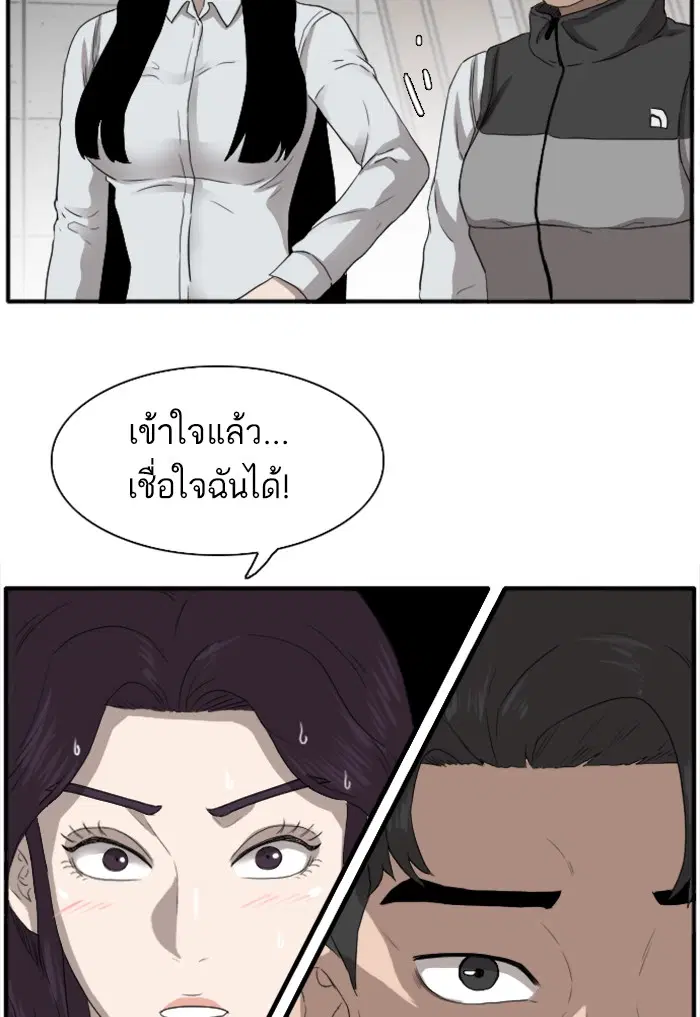 หน้า 106 จาก 144