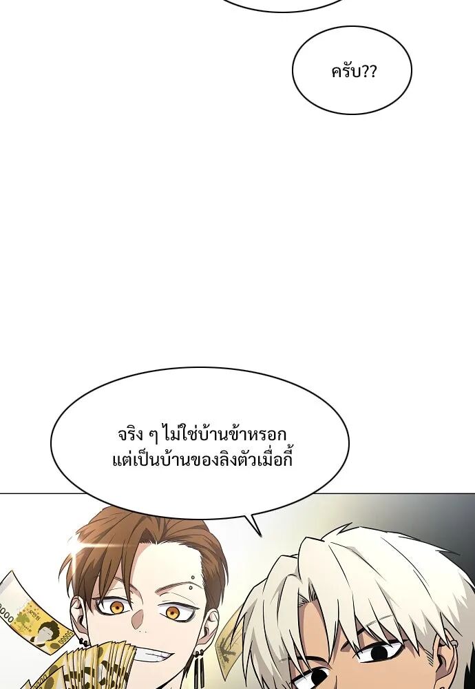 หน้า 23 จาก 125