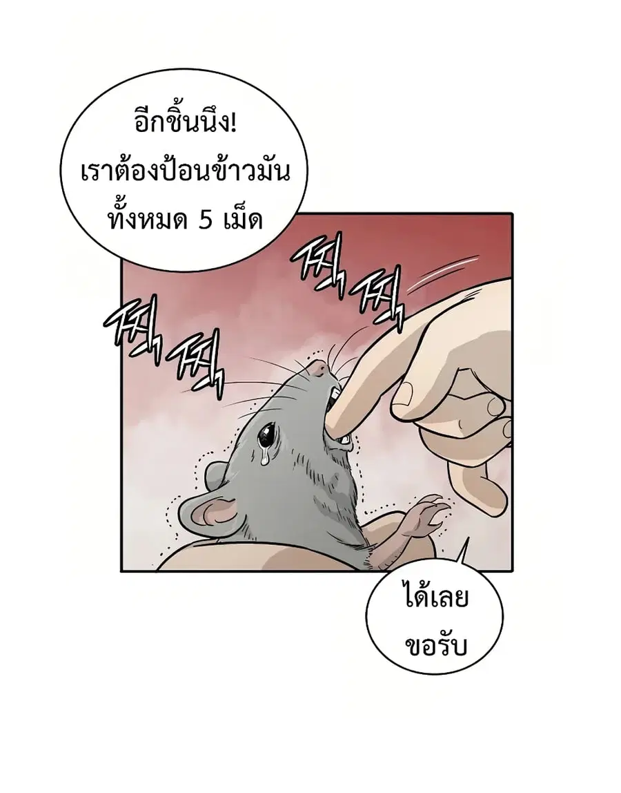 หน้า 40 จาก 92