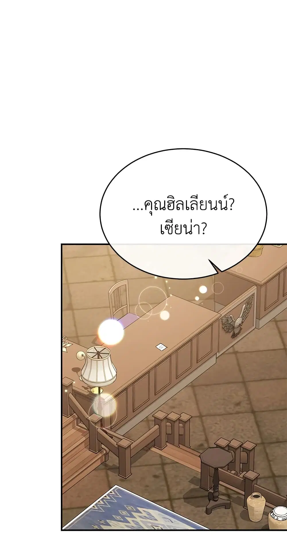 หน้า 37 จาก 62
