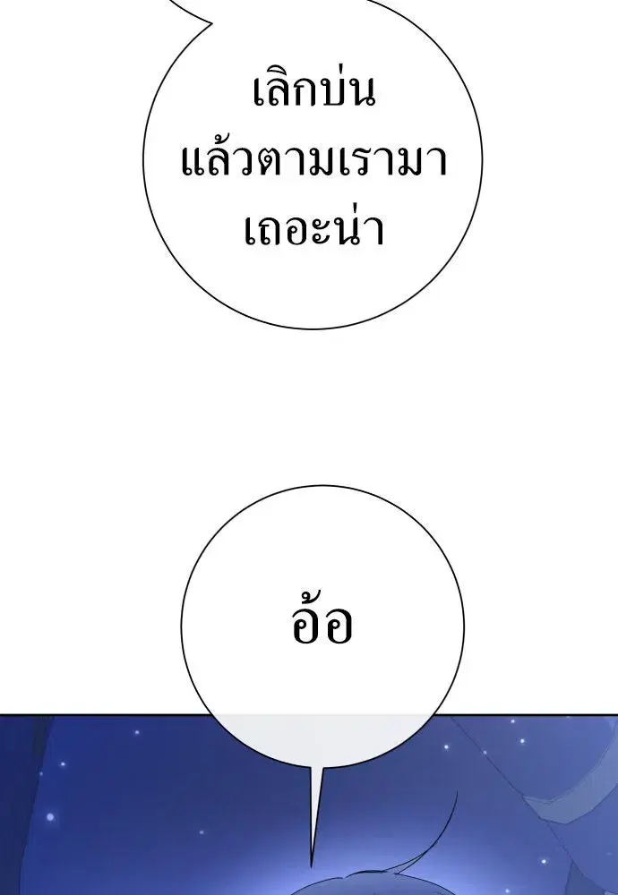 หน้า 137 จาก 187