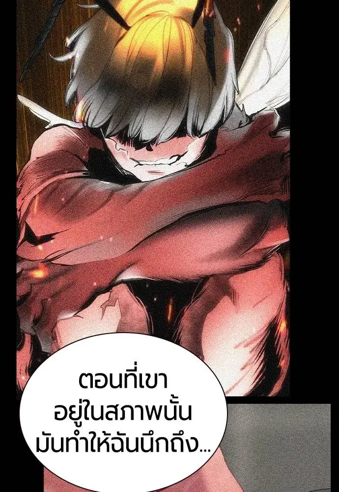 หน้า 40 จาก 179