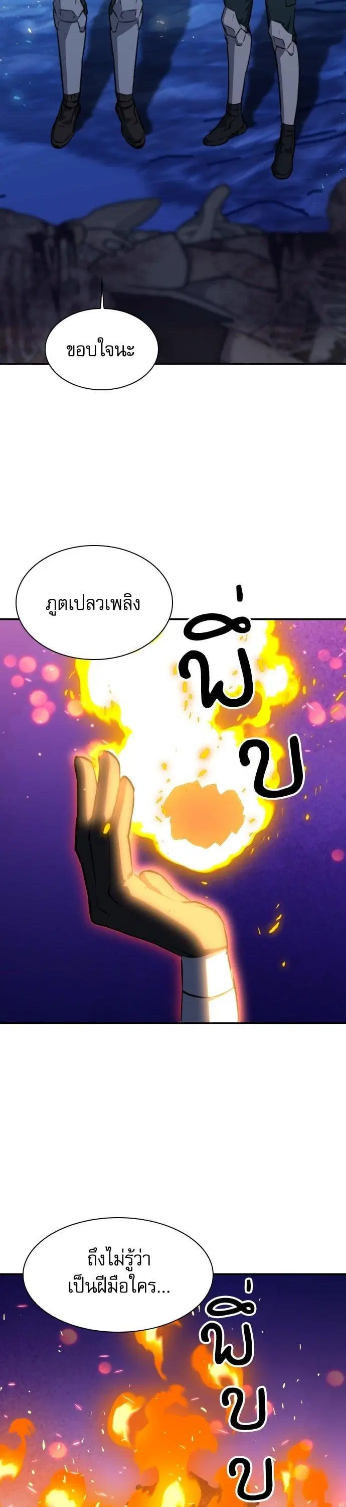 หน้า 21 จาก 47