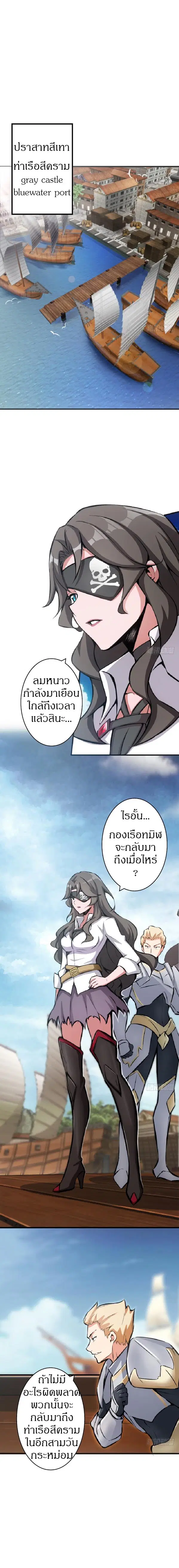 หน้า 7 จาก 13
